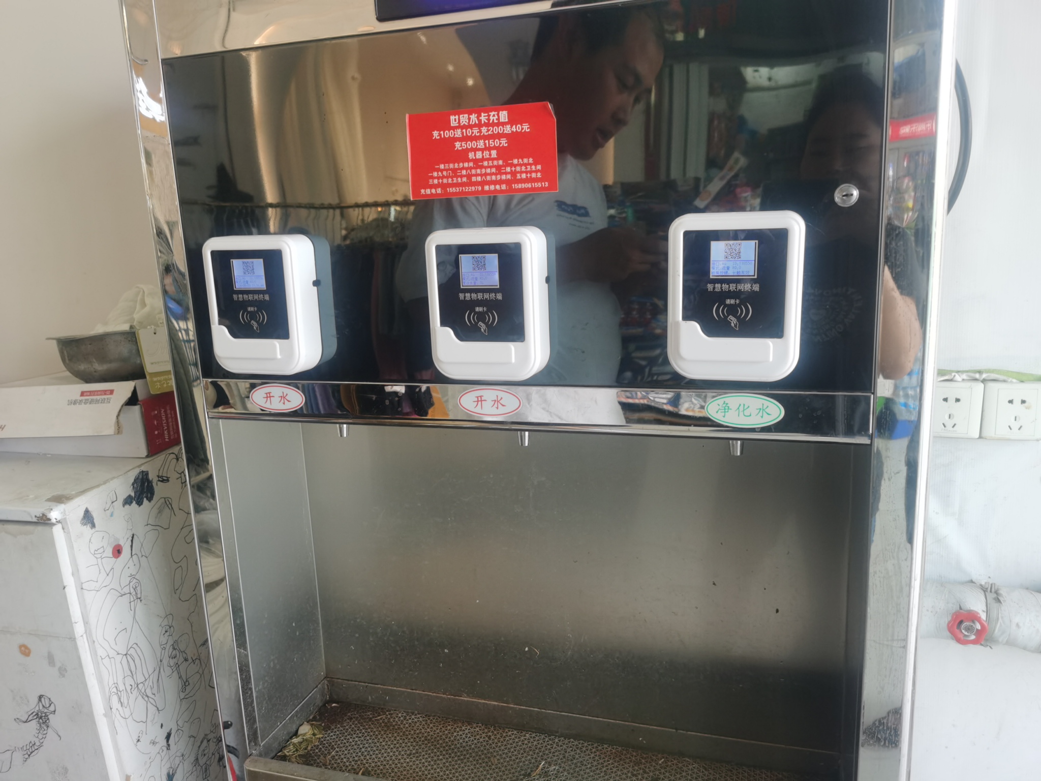 1743597521518805.jpg 202411221551325818.jpg